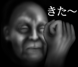 Grandfather of the darkness sticker #9320579