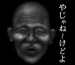 Grandfather of the darkness sticker #9320580