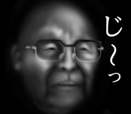 Grandfather of the darkness sticker #9320584