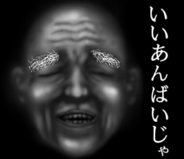 Grandfather of the darkness sticker #9320586