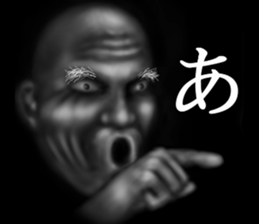 Grandfather of the darkness sticker #9320588