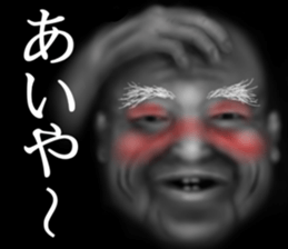 Grandfather of the darkness sticker #9320590