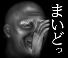 Grandfather of the darkness sticker #9320595