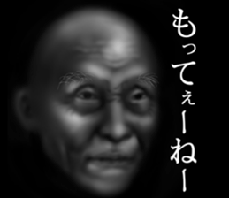 Grandfather of the darkness sticker #9320596