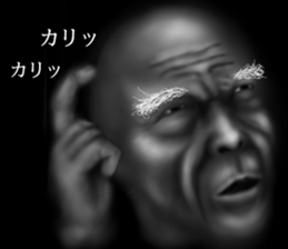 Grandfather of the darkness sticker #9320598