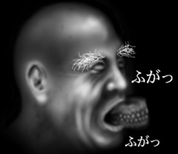 Grandfather of the darkness sticker #9320600