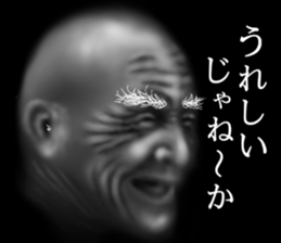 Grandfather of the darkness sticker #9320601