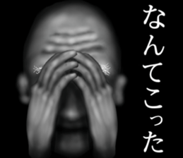 Grandfather of the darkness sticker #9320602