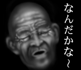 Grandfather of the darkness sticker #9320605