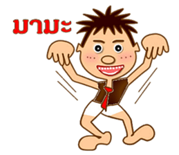 Mr.Pineapple set 2 sticker #9320658