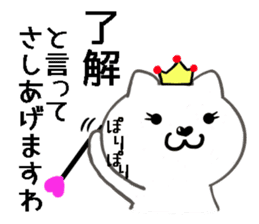 Cute cat princess sticker #9320711