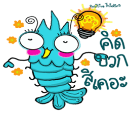 yabby sticker #9321216