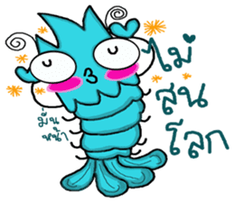 yabby sticker #9321231