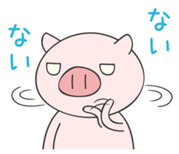 Puppy and piglet 2 sticker #9321289