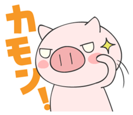 Puppy and piglet 2 sticker #9321290