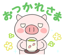 Puppy and piglet 2 sticker #9321291