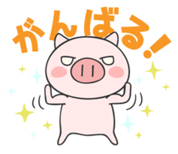 Puppy and piglet 2 sticker #9321293