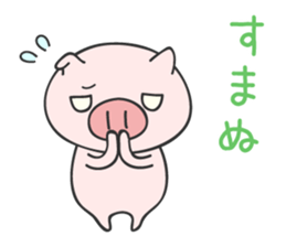 Puppy and piglet 2 sticker #9321295