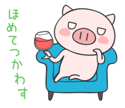 Puppy and piglet 2 sticker #9321298