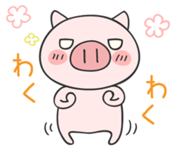 Puppy and piglet 2 sticker #9321301