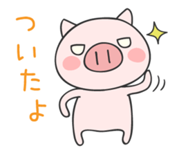 Puppy and piglet 2 sticker #9321312