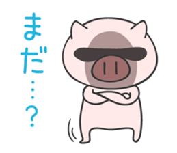 Puppy and piglet 2 sticker #9321314