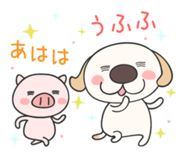 Puppy and piglet 2 sticker #9321316