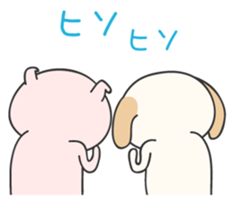 Puppy and piglet 2 sticker #9321320