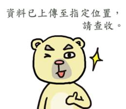 Civil servant in Taiwan ( Bear ver.) sticker #9321667