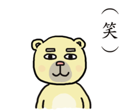 Civil servant in Taiwan ( Bear ver.) sticker #9321680