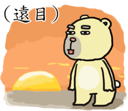 Civil servant in Taiwan ( Bear ver.) sticker #9321682