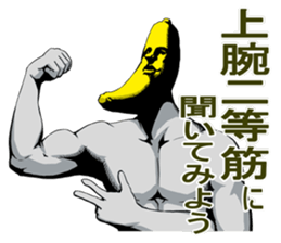 The awesome fruits 2 sticker #9321716