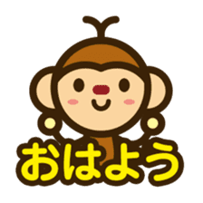 Monkey of life Sticker sticker #9321888