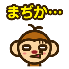 Monkey of life Sticker sticker #9321897