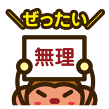 Monkey of life Sticker sticker #9321912