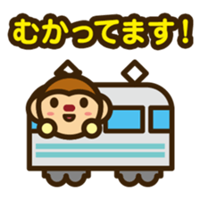 Monkey of life Sticker sticker #9321919