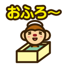 Monkey of life Sticker sticker #9321924