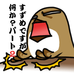 I am sparrow return.