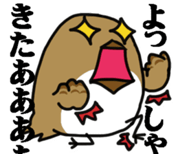 I am sparrow return. sticker #9321968