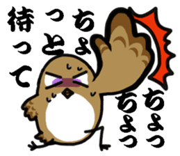 I am sparrow return. sticker #9321971