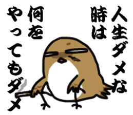 I am sparrow return. sticker #9321974