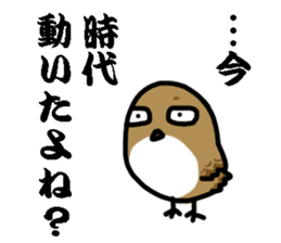 I am sparrow return. sticker #9321977