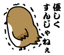 I am sparrow return. sticker #9321978