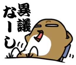 I am sparrow return. sticker #9321980