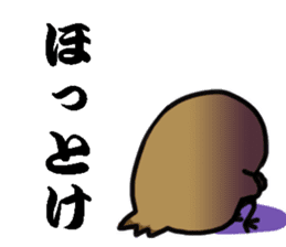 I am sparrow return. sticker #9321984