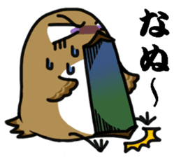 I am sparrow return. sticker #9321985