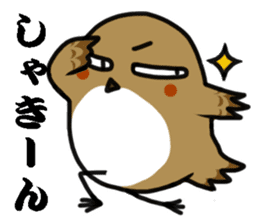 I am sparrow return. sticker #9321986