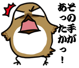 I am sparrow return. sticker #9321988