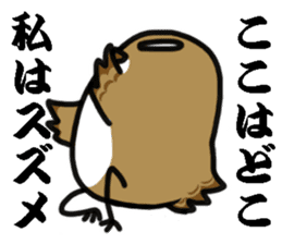 I am sparrow return. sticker #9321993