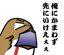 I am sparrow return. sticker #9322000